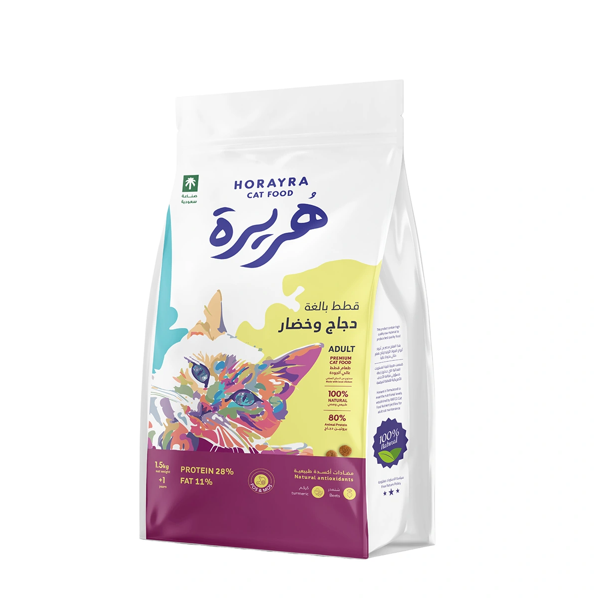 هريرة للقطط البالغة - الصورة الأمامية