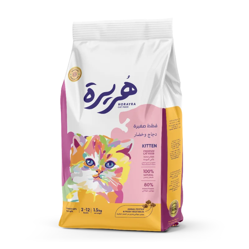 هريرة للقطط الصغيرة