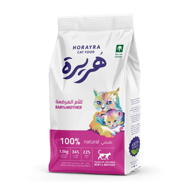 هريرة للأم المرضعة